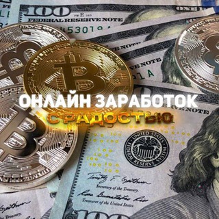 Логотип @onlainjo - Онлайн заробіток з Радістю - платформи