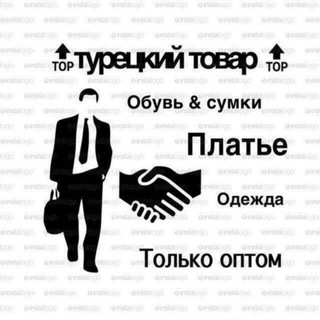 Логотип @onlayinuz - OnlayinUzBrend 🇺🇿🇺🇸🇹🇷Obuv va Sumkalar