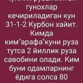 Логотип @onlayn24as - 🌷🌼💐🦠🌷🌼💐🦠B🌹A🌹X🌹T🌹I🌹N🌹G🌹N🌹I🥀🌹🥀🌹🥀🌹🥀🌹 T🌹O🌹P🌹🌹🌹🌹🌹🌹