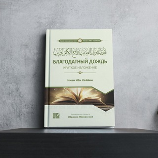 Логотип @onlayn_seminar - Семинар "Благодатный дождь"