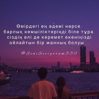Логотип @onlayn_tanisw - ОНЛАЙН ЧАТ🙃