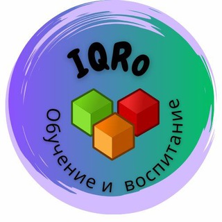 Логотип @onlaynurokidlyadetey - 📚Учебный центр IQRO
