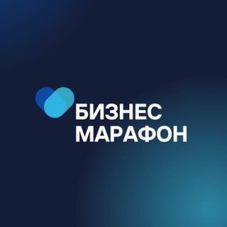 Логотип @online_business_marafon - БИЗНЕС - МАРАФОН