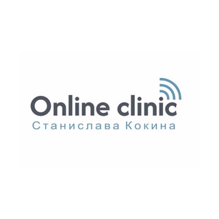 Логотип @online_clinicsk - Online Clinic Станислава Кокина