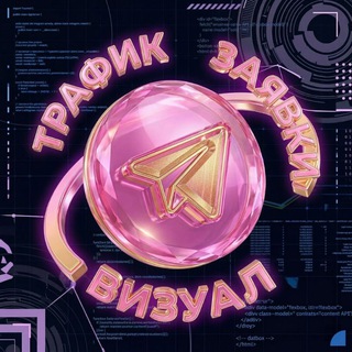 Логотип @online_course7 - ➣ Курс на Telegram🛒