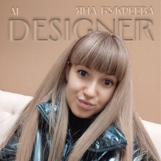 Логотип @online_desiign - PRO 💸 ОНЛАЙН| 🔝 НАСТАВНИК В 🛒