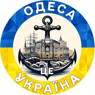 Логотип @online_od - Одесса | Одеса це Україна 🇺🇦