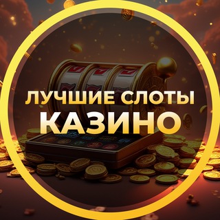 Логотип @online_ru_casino - Рейтинг онлайн казино 2026. Лучшие казино на деньги в России. ТОП 10 надежных казино сайтов с лицензией