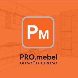 Логотип @online_school_promebel - PROmebel_online_school