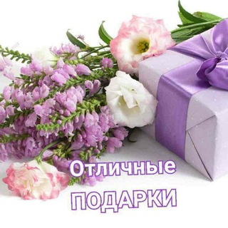 Логотип @online_shop_arzonnn - Отличные ПОДАРКИ🎁