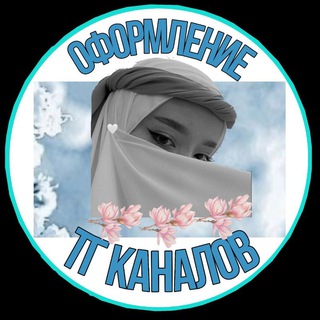 Логотип @onlinebusinesscol - ПРОФЕССИИ МЕЧТЫ,УПАКОВКА И ДИЗАЙН💥