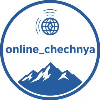 Логотип @onlinechechnya - ЧЕЧНЯ ОНЛАЙН