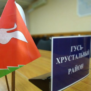 Логотип @onlinegusrchat - Чат Гусь-Хрустального округа