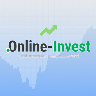 Логотип @onlineinvestorg - Online-Invest.Org - Твой проводник в мире инвестиций
