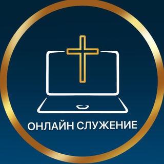 Логотип @onlineministration - Сообщество «Бизнес по-честному» для бизнесменов,блогеров и лидеров
