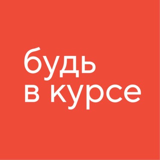 Логотип @onlinespbu - Онлайн-курсы СПбГУ
