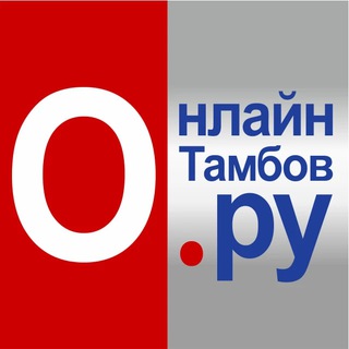Логотип @onlinetambovru - Онлайн Тамбов.ру