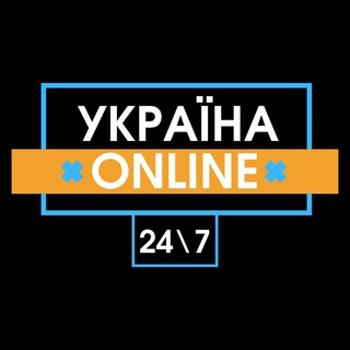 Логотип @onlineukraine24 - Україна онлайн 24\7