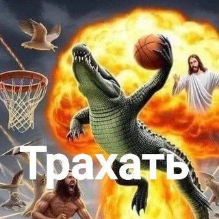 Логотип @only4pidors - Взорванный Тигр