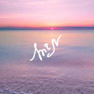 Логотип @only_by_love - ❝ только через любовь ❞