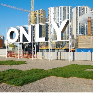 Логотип @only_homies - #ONLY.Соседи