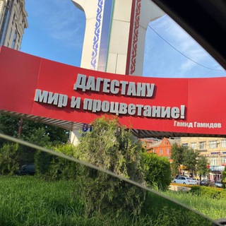 Логотип @only_in_dagestan - Только в Дагестане