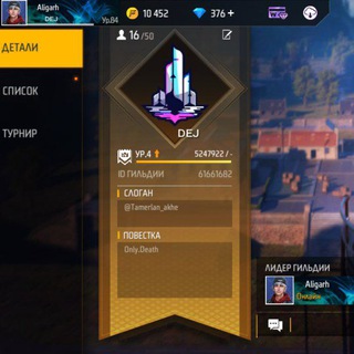 Логотип @only_info - Only.Deаth (KV-ZARUBA-SNS) 🏴