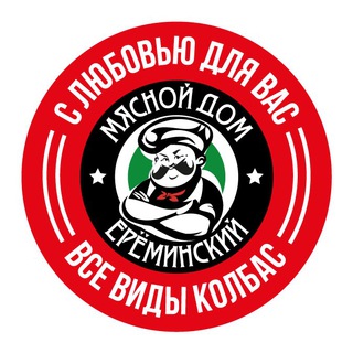 Логотип @only_meat - Мясной дом «Ерёминский»