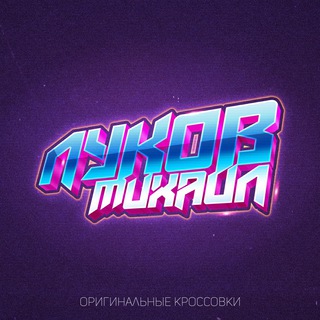Логотип @only_original_sneakers - ONLY ORIGINAL | ОРИГИНАЛЬНЫЕ КРОССОВКИ