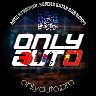 Логотип @onlyauto_pro - OnlyAuto.pro | Авто из Японии, Кореи и Китая