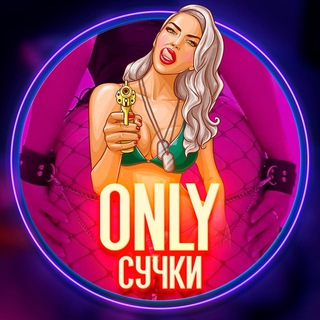 Логотип @onlyfans_bitches - Only Bitches 💦