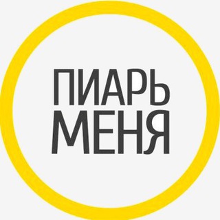 Логотип @onlyfreechat - БЕСПЛАТНЫЙ ПИАР FREE
