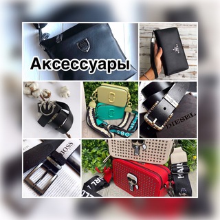 Логотип @onlyleather - Изделия из кожи и аксессуары‼️