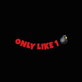 Логотип @onlylike1 - Only like 1💣