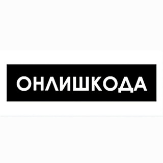 Логотип @onlyskoda - 👨🏻‍🔧 СТО ОНЛИШКОДА VAG ТУТ