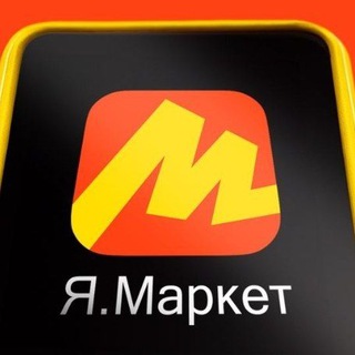 Логотип @onlyyoumarket - ЯМаркет Лучшее