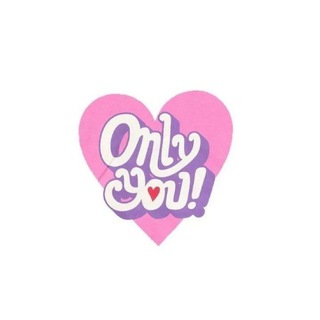 Логотип @onlyyousoxr - 𝐎𝐧𝐥𝐲 𝐲𝐨𝐮 🍬