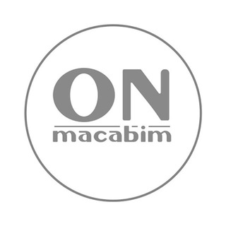 Логотип @onmacabim_rus - ONmacabim: эффективная космецевтика из Израиля