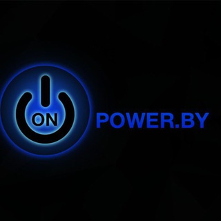 Логотип @onpowerby - onpower.by