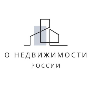 Логотип @onrealestateinrussia - О Недвижимости России