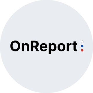 Логотип @onreport_ru - OnReport⋮ru