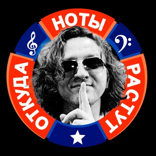 Логотип @onrstories - Откуда Ноты Растут