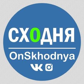Логотип @onskhodnya - Сходня online