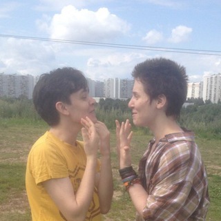 Логотип @ontologicschat - Чат с Пион на каждый день