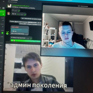 Логотип @onvamneadmin - он вам не админ🦇