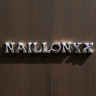 Логотип @onyxxxnail - | NAILLONYX | НОГТИ ОНИКС | МАНИКЮР | ДИЗАЙНЫ | НАРАЩИВАНИЕ |