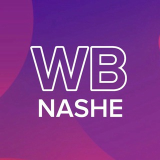 Логотип @onzwb - ONZWB ВЕЩИ ИЗ ВИДЕО ТУТ 🔥