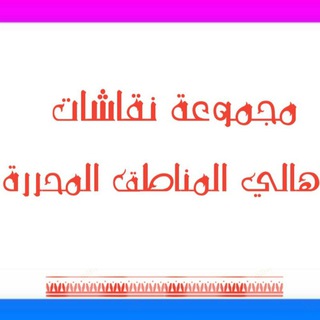 Логотип @oo_mm_diw - نقاشات