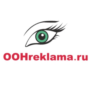 Логотип @oohreklama - OOH реклама. Вывески. Сувениры. POSM. Наружная реклама. Полиграфия.
