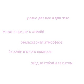 Логотип @ooikkjjgg - 🌈💋Отель в адопт ми🌈💋